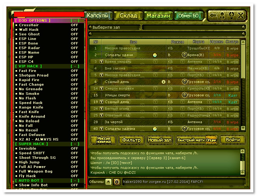 CFLoader V.. (ЕСП,АИМ,Без отдачи, ДД меню)