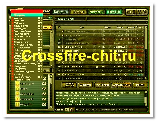 VINA CF Русское меню =)