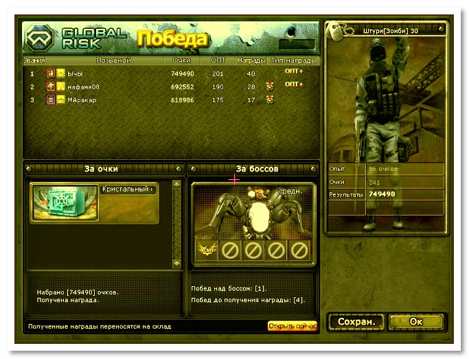 АНТИБАН ДЛЯ РУКФ .