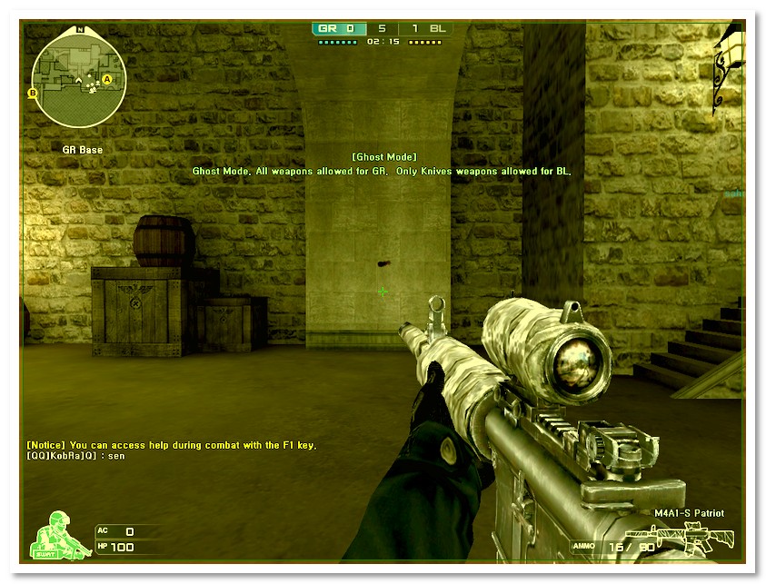 АИМ без ПО .