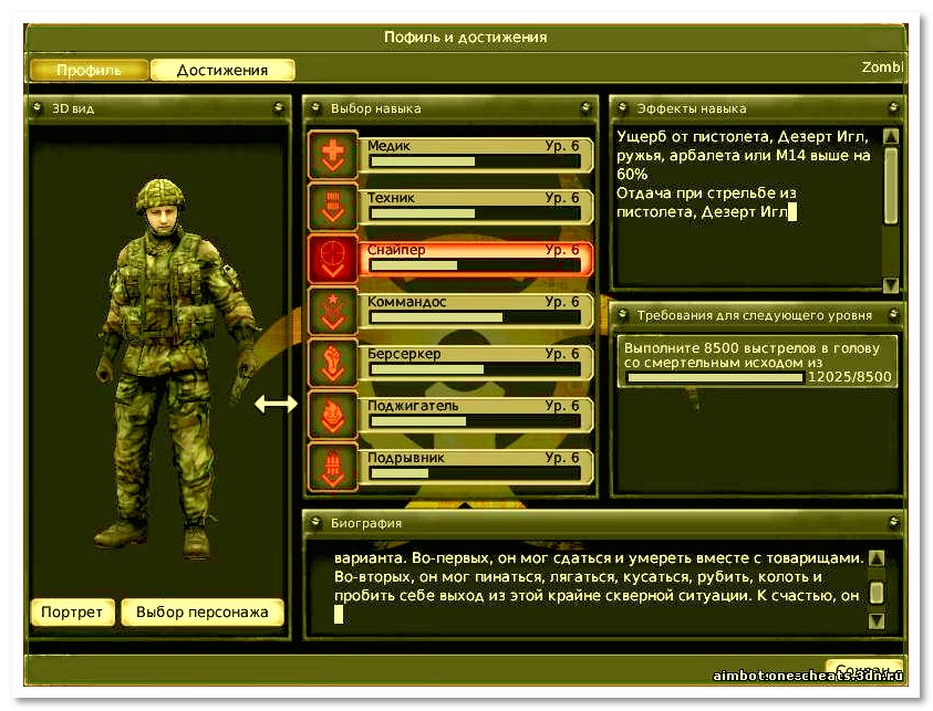 DD MINOTAVR для CrossFire.