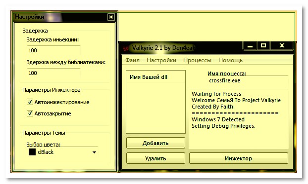 OneHit CF Мгновенная активация