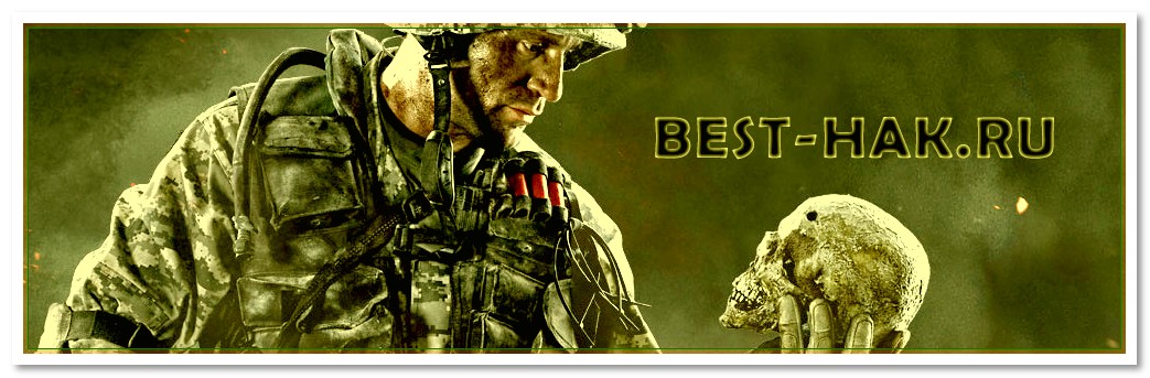 CFPRO Авто-Активация 