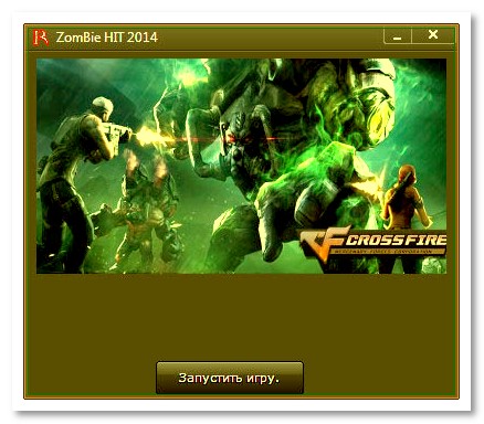 Чит для GM-мода CrossFire