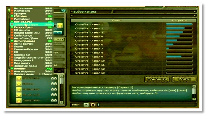 DD Menu ZOMBOZ v.[RUS]~.~
