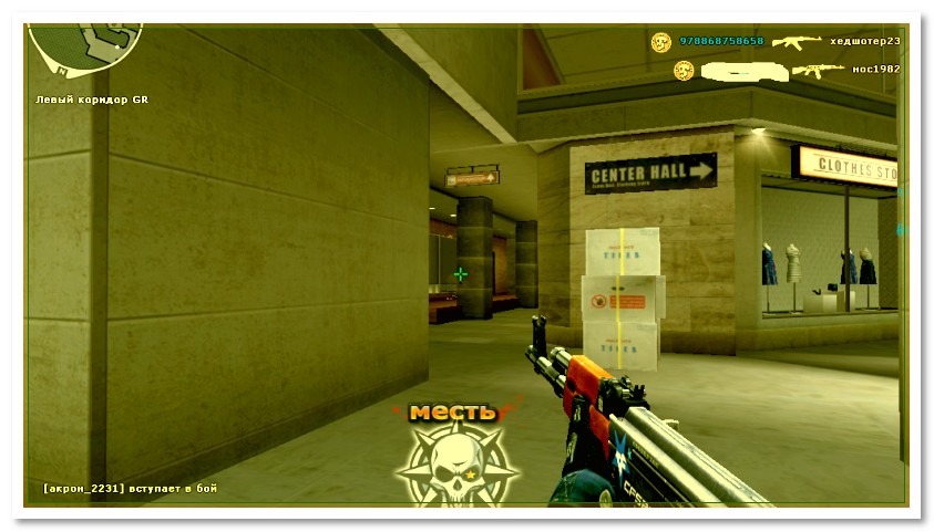 DD menu INSTRUCTOR [. ] меню на русском языке