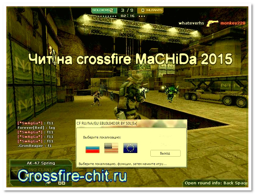 SYNBOZ CROSSFIRE MODZ[.]