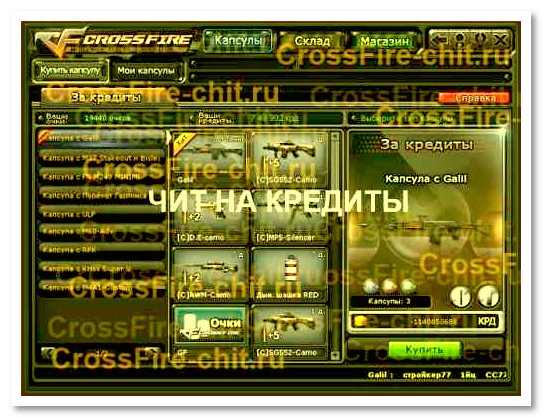 DD MENU ZOMBIE HIT MAXIMUM! РАБОТАЕТ НА