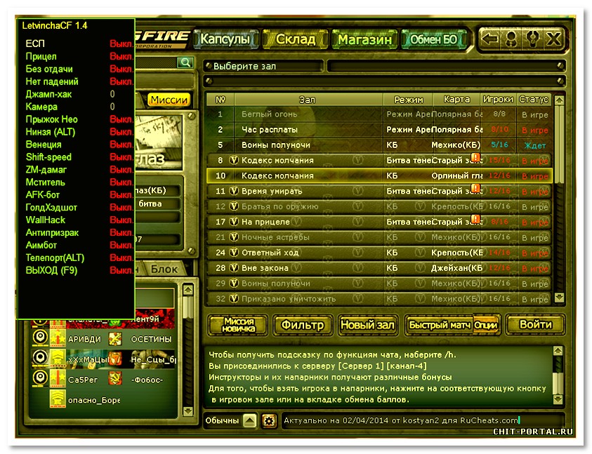 Synboz MAX //с ZM дамагом