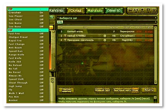 DDHack. [Робит на всех OC]