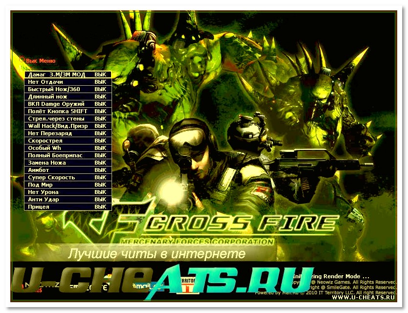 DD Menu Hit v. [Zm Damage][После Профы]