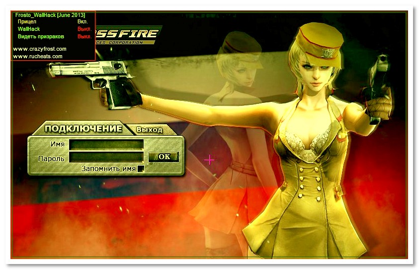 EliteWallHack на .