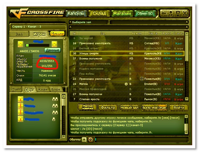 MemoryHack by DevilsRU[ Обновлен .]