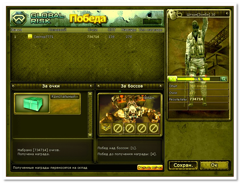 VINA CF Updata Менюшка Русская !