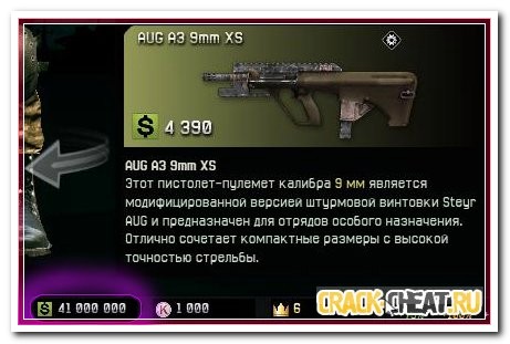 GANSTERHACK v1.5 [ AIM, ECP, Магнит] 10.25.2015