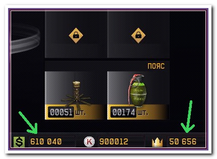 [Помощь читерам] Если не работают читы