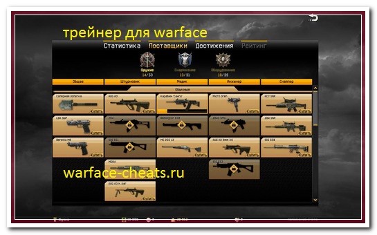 Wf_rush 18 функций + анти бан
