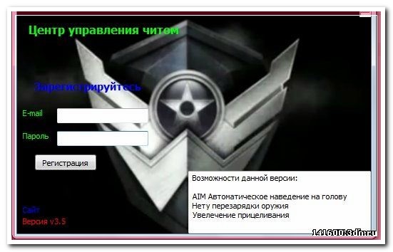 D3D MayLoHack Ver[19] [AIM,ESP,MAGNET,SH,MWF] [10.01.15]