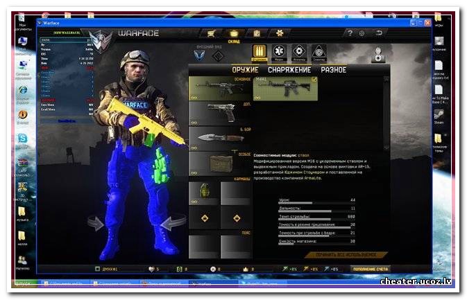 Программы для контроли отдачи! (не читы)