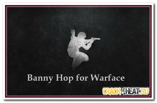 Warface-Распылитель (MWF).