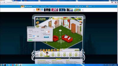 чит на золото в аватарии без вирусов